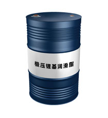 极压锂基润滑脂（极压锂基润滑脂）